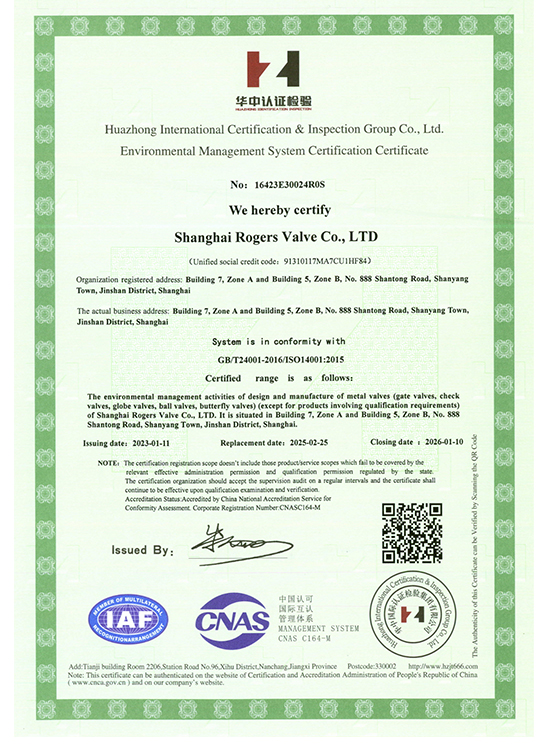 Environmental management system certification