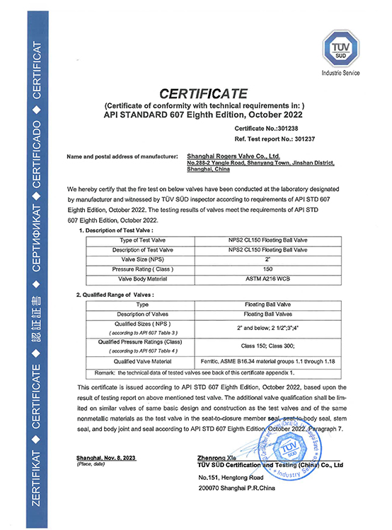 Fire certification ball valve 2 inch 150LB