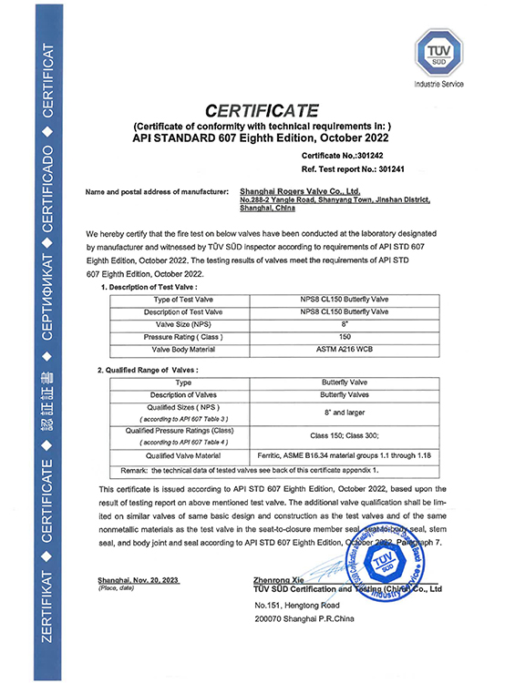 Fire certification butterfly valve 8 inch 150LB
