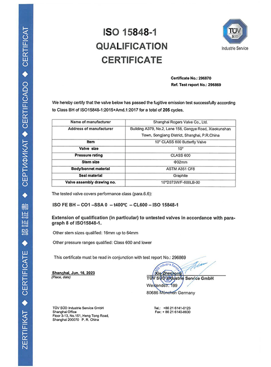 Butterfly valve ISO15848 certification