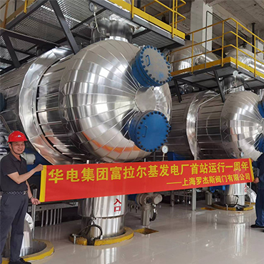 Great News! ROVV Teams up with Huadian Group Fularji Power Plant for First Station Cooperation, Cele