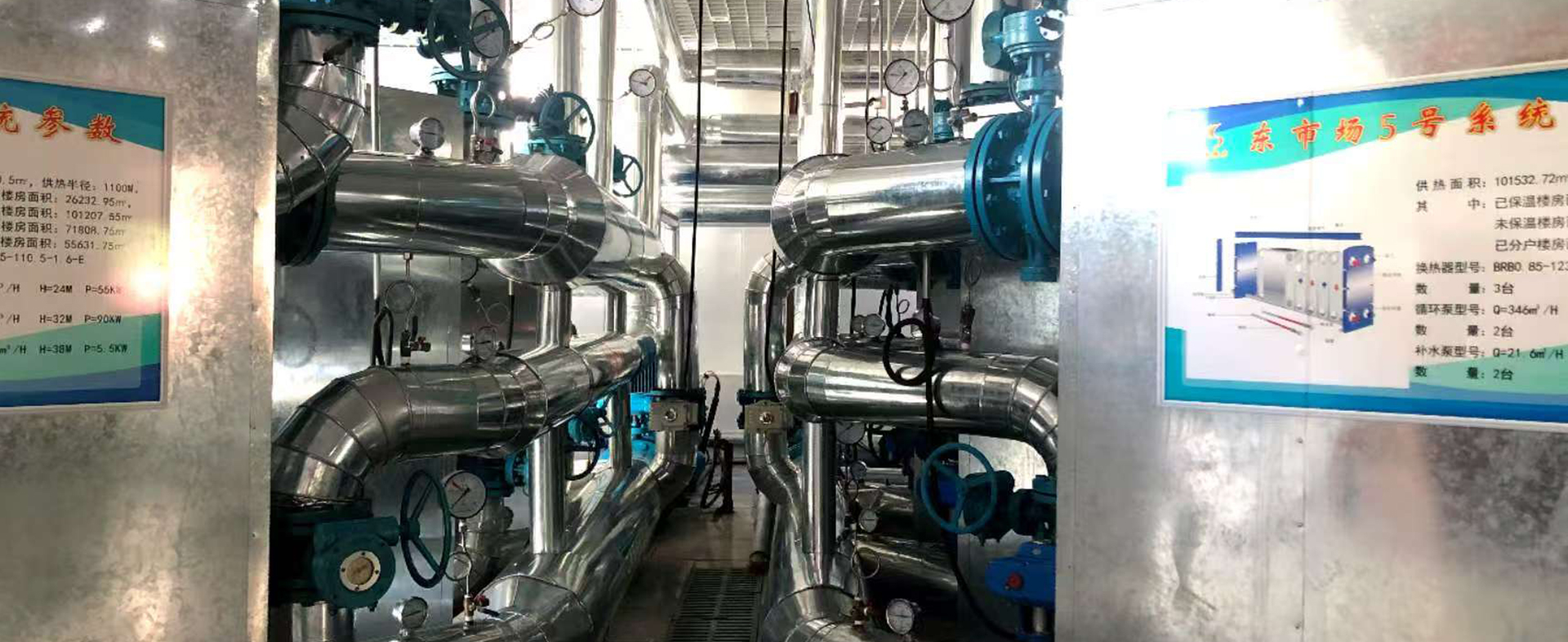 CHD pipeline construction project